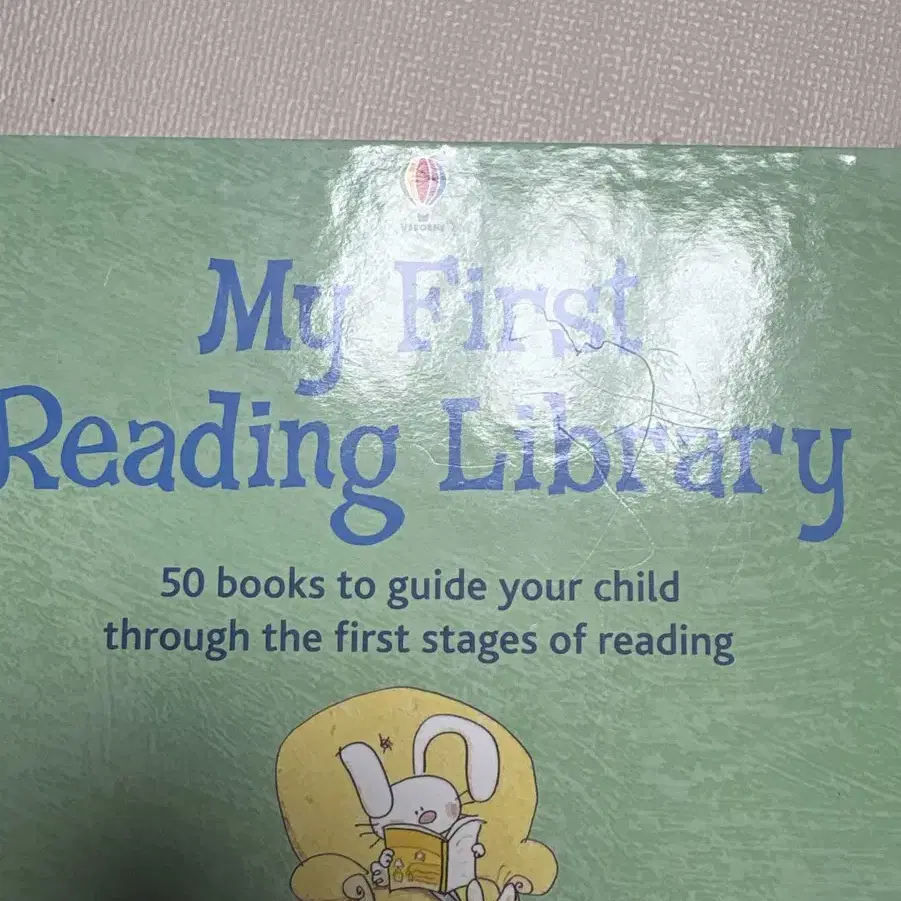 My first reading library(1) 50권/ 잠수네 /급처