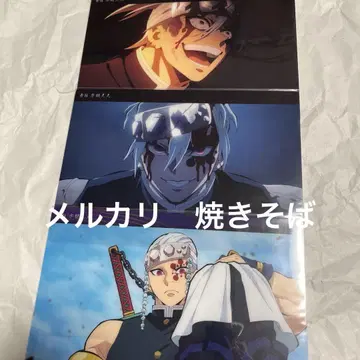 귀멸의 칼날 음기둥 우즈이 텐겐 빅 클리어 카드 기둥 연습편 3