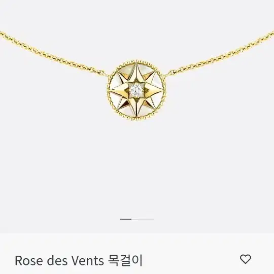 디올 Rose des Vents (로즈드방) 목걸이 옐로우골드 다이아몬드