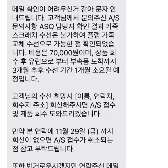 셀린느 트리오페 폴코백