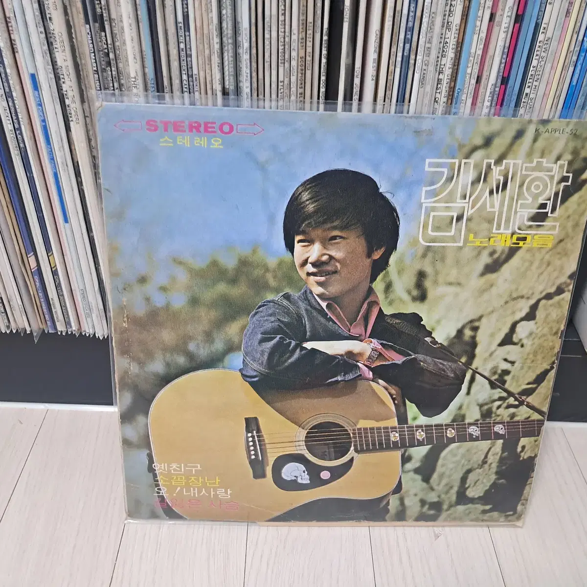 LP..김세환노래모음(1978년)옛친구