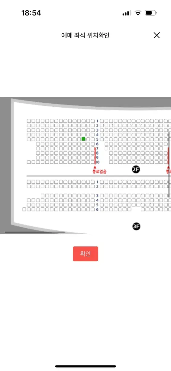 정가양도!! 지킬앤하이드 홍광호 12/7 19시 공연 양도합니다!