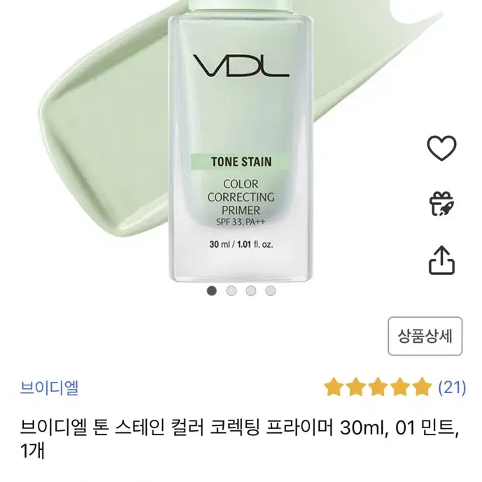 VDL 톤 스테인 컬러 코렉팅 프라이머 30ml, 01 민트