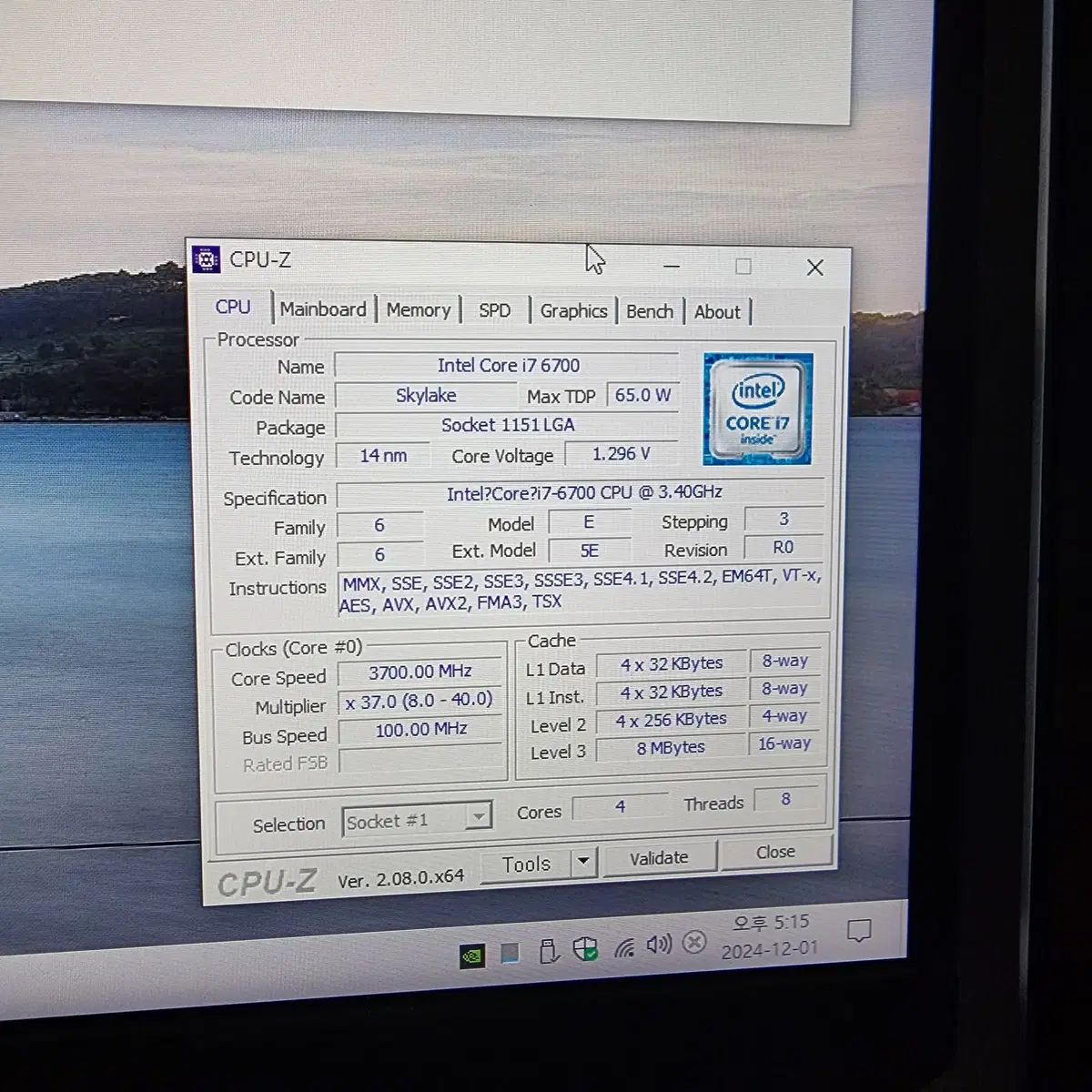 i7-6700 CPU 팝니다. (스카이레이크)