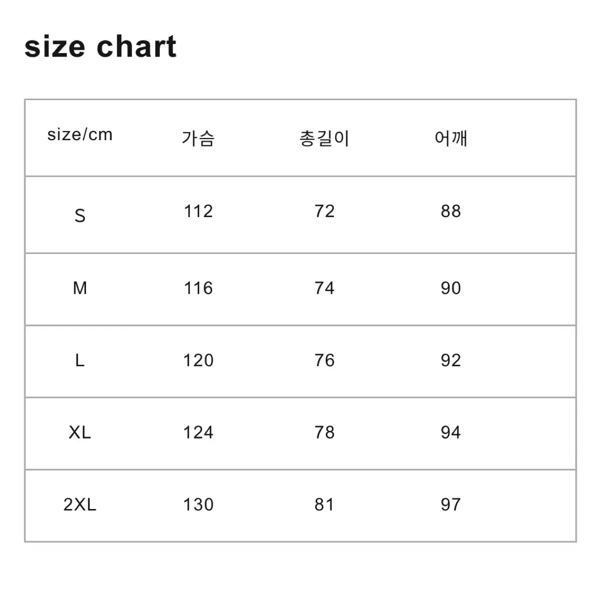 [M] 앤드원더 퍼텍스 쉴드 레인 자켓