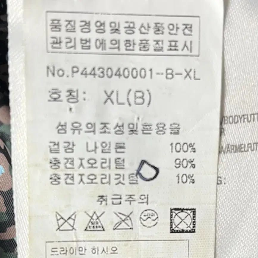 폴스미스 패딩 XL