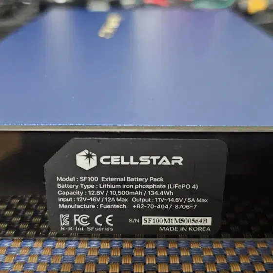 셀스타 CELLSTAR 블랙박스 보조배터리 SF100