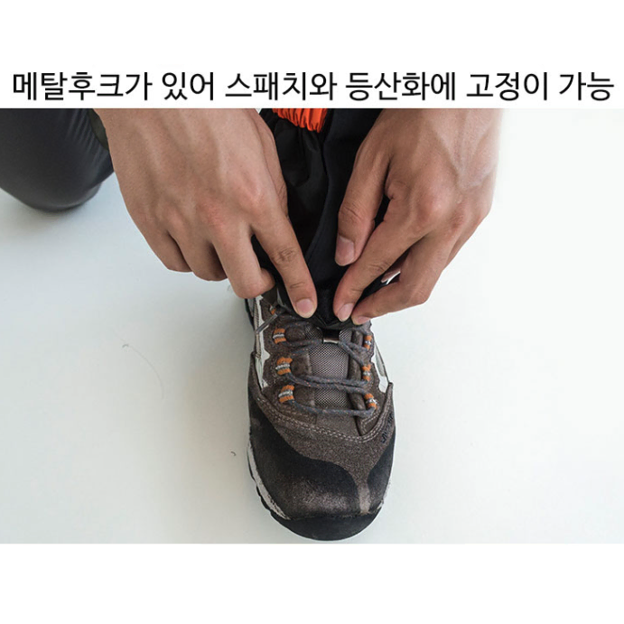 고급형 방풍 롱 스패츠 [무배] 등산 발토시 /캠핑 아웃도어 트레킹 각반