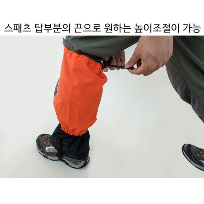 고급형 방풍 롱 스패츠 [무배] 등산 발토시 /캠핑 아웃도어 트레킹 각반