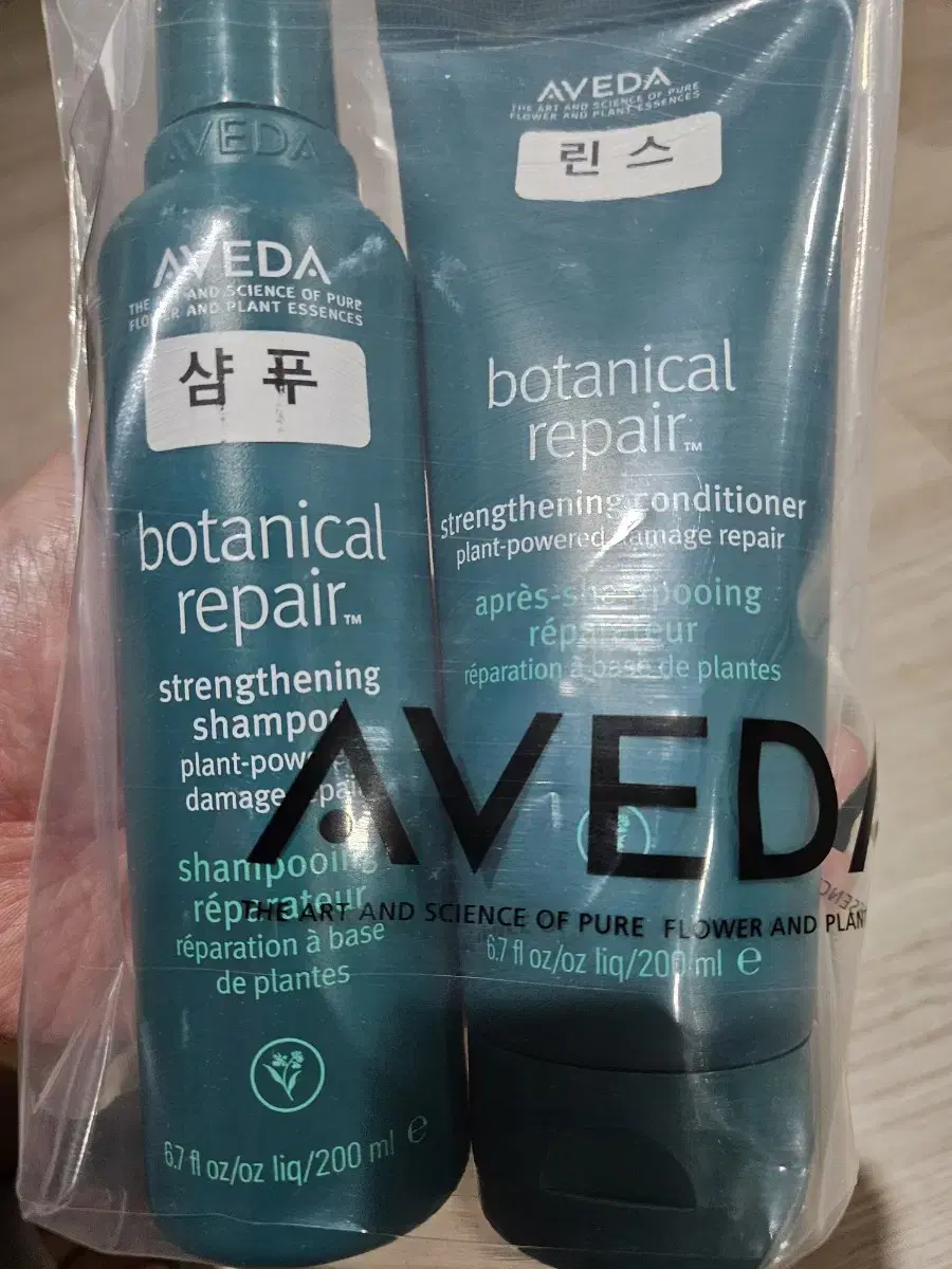 아베다 보태니컬리페어 샴푸 컨디셔너 세트 각200ml