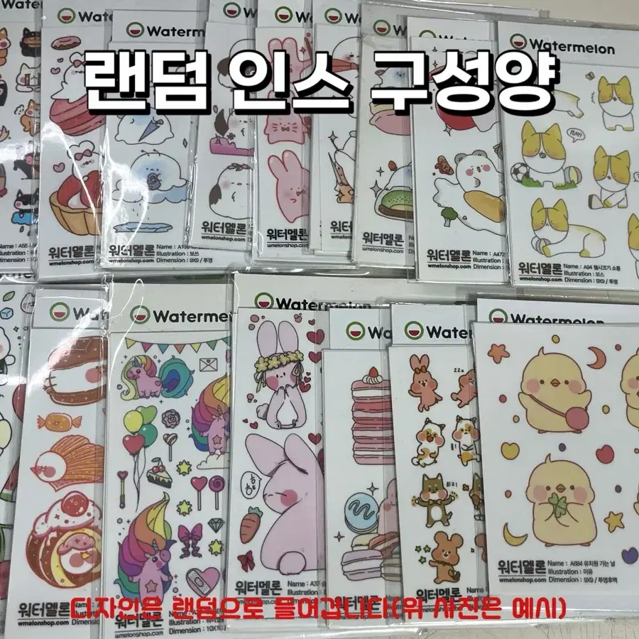 5배)1000원 인스떡매 랜박