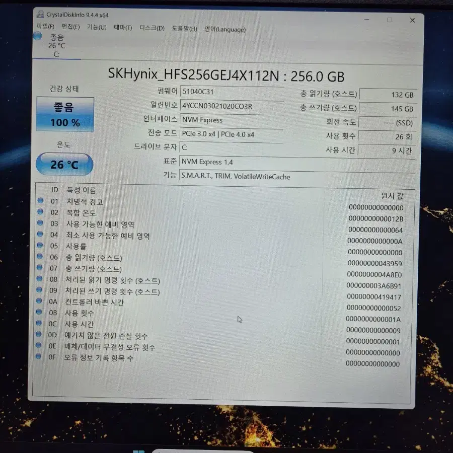 노트북, 16인치 레노버 IdeaPad Slim 3 16ABR8