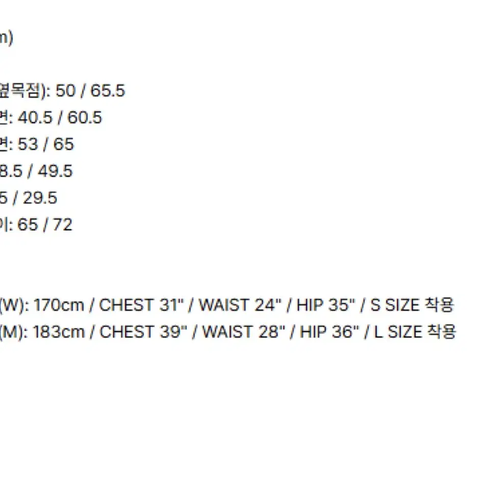 24FW미개봉] 레스트앤레크레이션 RR 파이핑 Wool 봄버 자켓