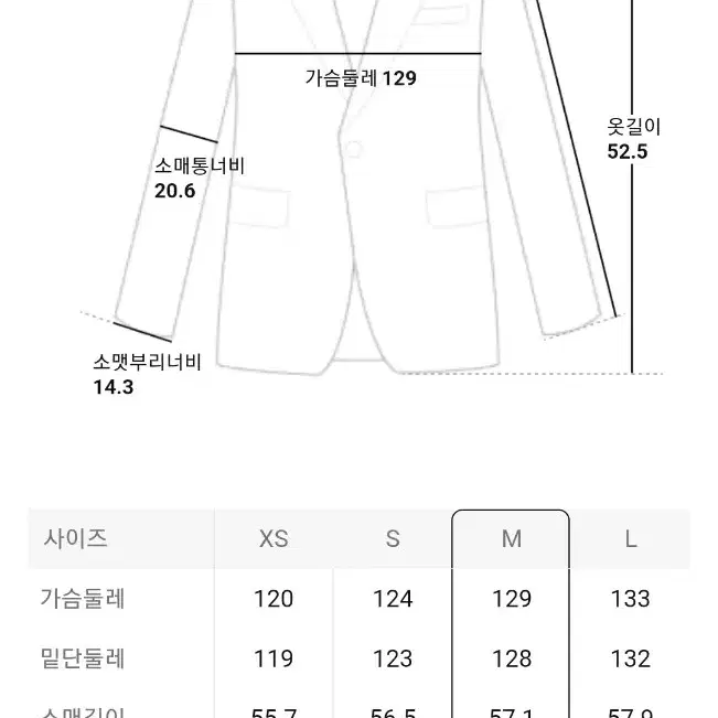 에잇세컨즈 퍼자켓