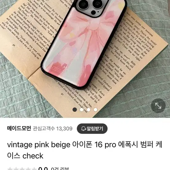 메이드모먼 리본 범퍼 에폭시 아이폰15프로케이스