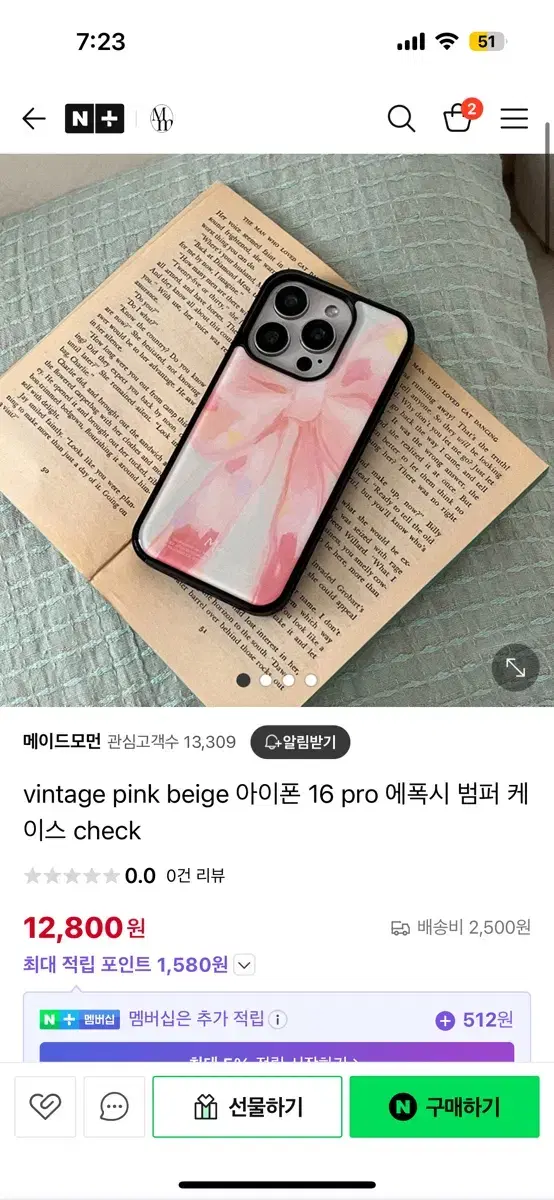 메이드모먼 리본 범퍼 에폭시 아이폰15프로케이스