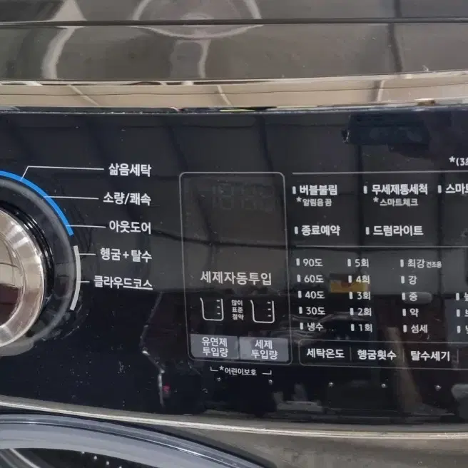 삼성 버블워시 23kg 드럼세탁기(배송비별도)