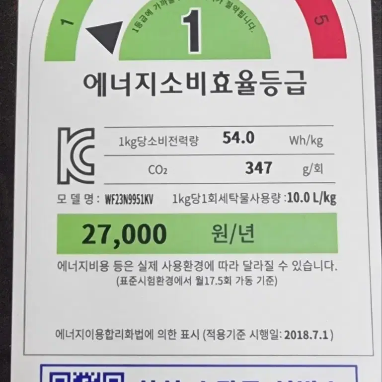 삼성 버블워시 23kg 드럼세탁기(배송비별도)