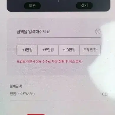 문상5만원권 10장까지 싸게팝니다