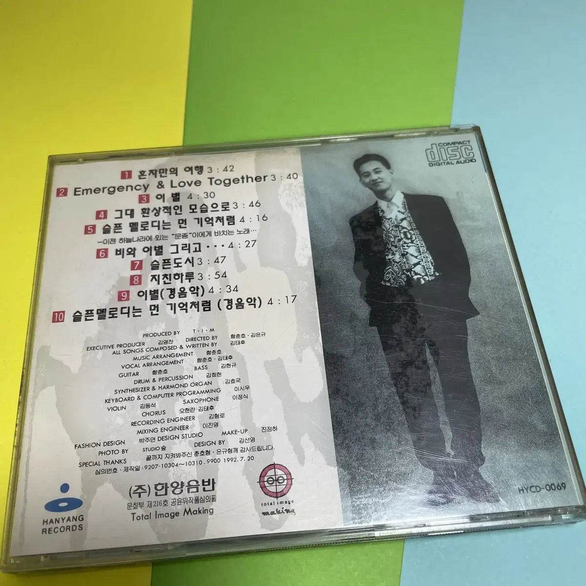 [중고음반/CD] 김태후 1집 슬픈 멜로디는 먼 기억처럼 (부클릿하자)