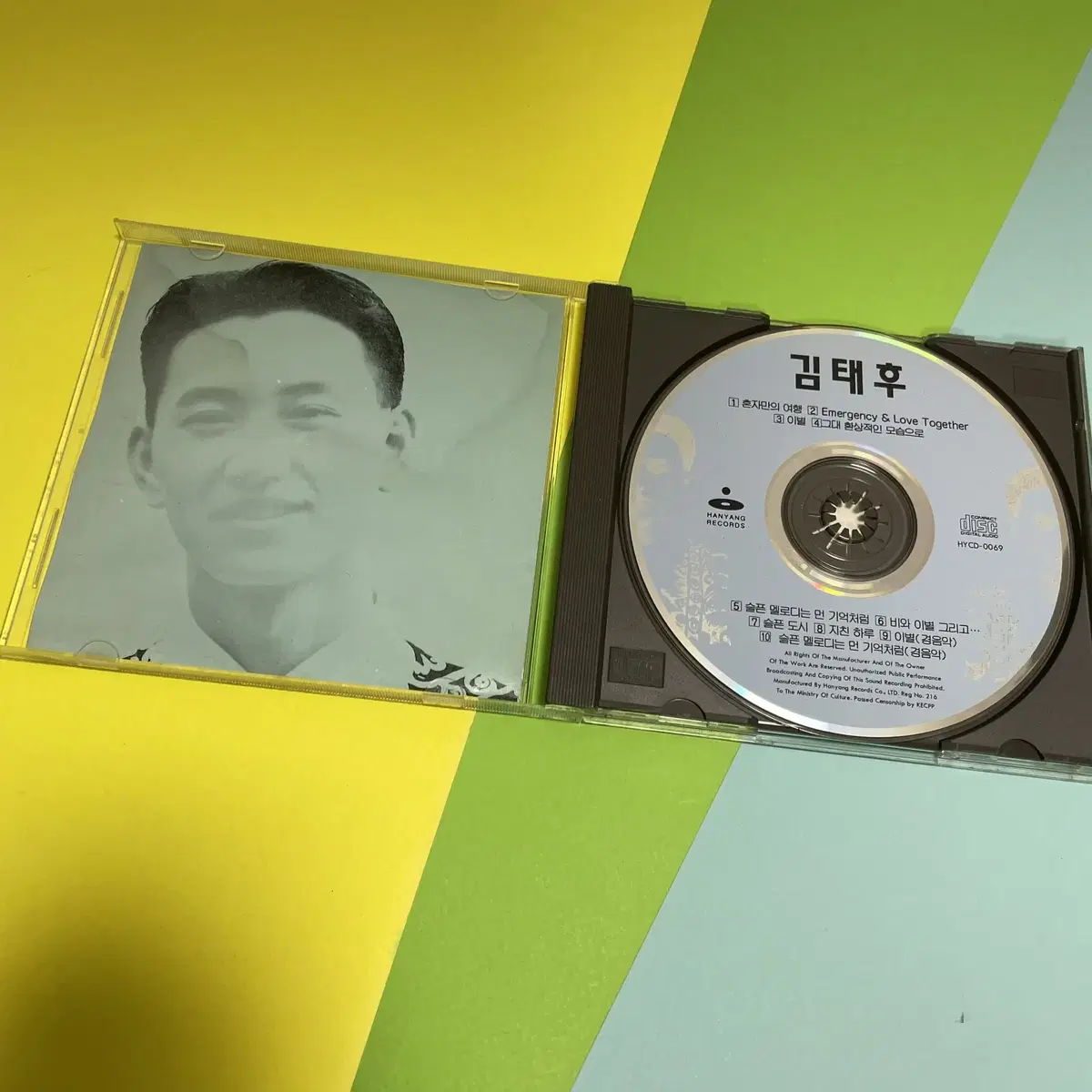 [중고음반/CD] 김태후 1집 슬픈 멜로디는 먼 기억처럼 (부클릿하자)