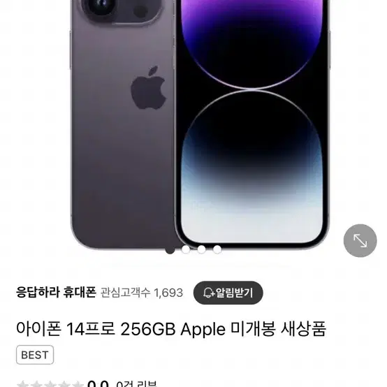 Apple 맥북 프로 13 CTO 2022년 M2 8코어 실버 (Z16T