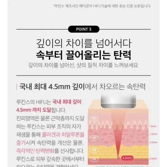 단순개봉 테스트 새제품급 루킨스 프리미엄 풀구성 패키지