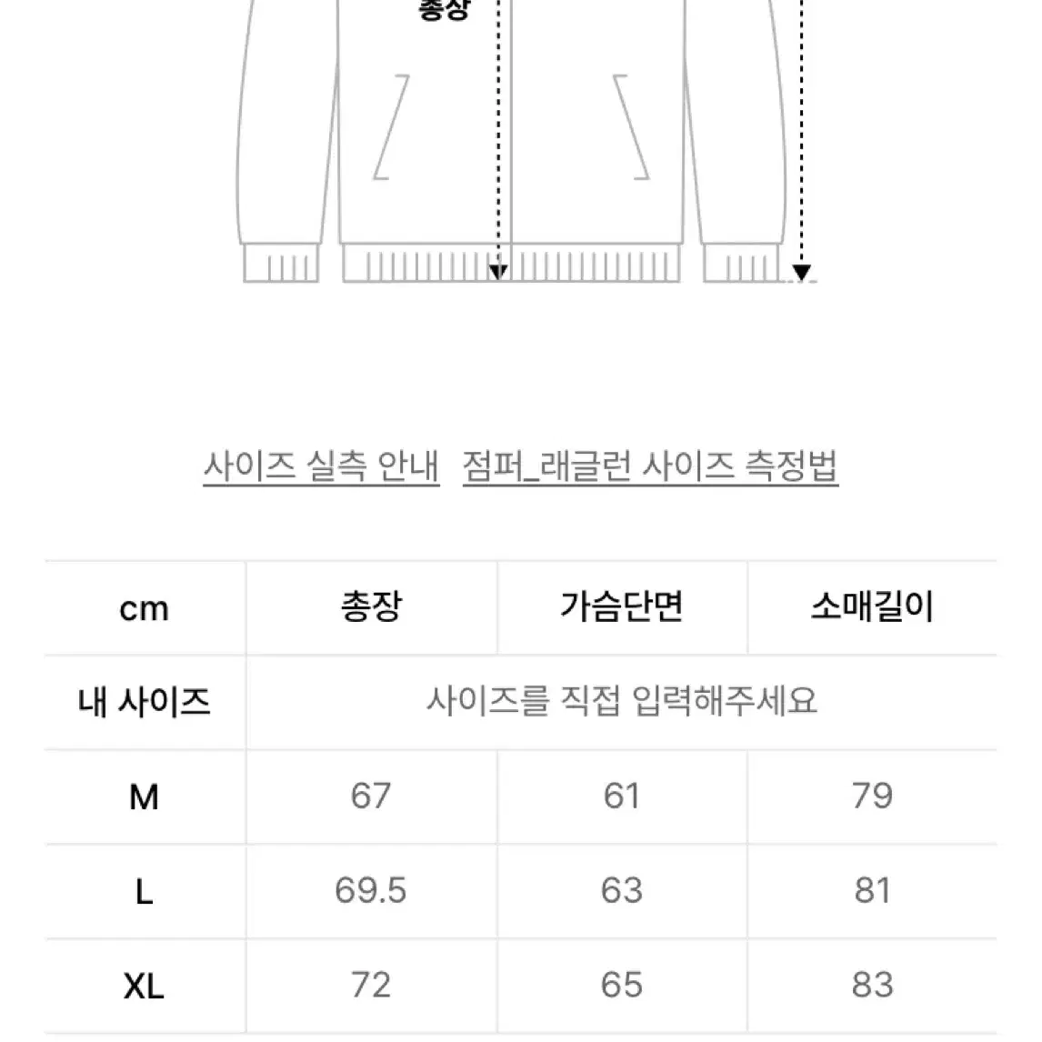 고요웨어 웨이브 투웨이 자켓 (데저트 세이지)