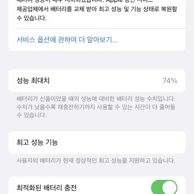 아이폰 7 로즈골드 128기가 판매 양도