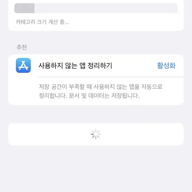 아이폰 7 로즈골드 128기가 판매 양도