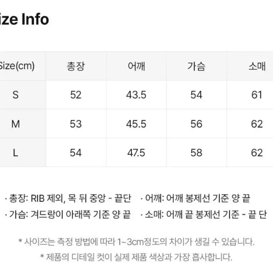 lee크롭패딩