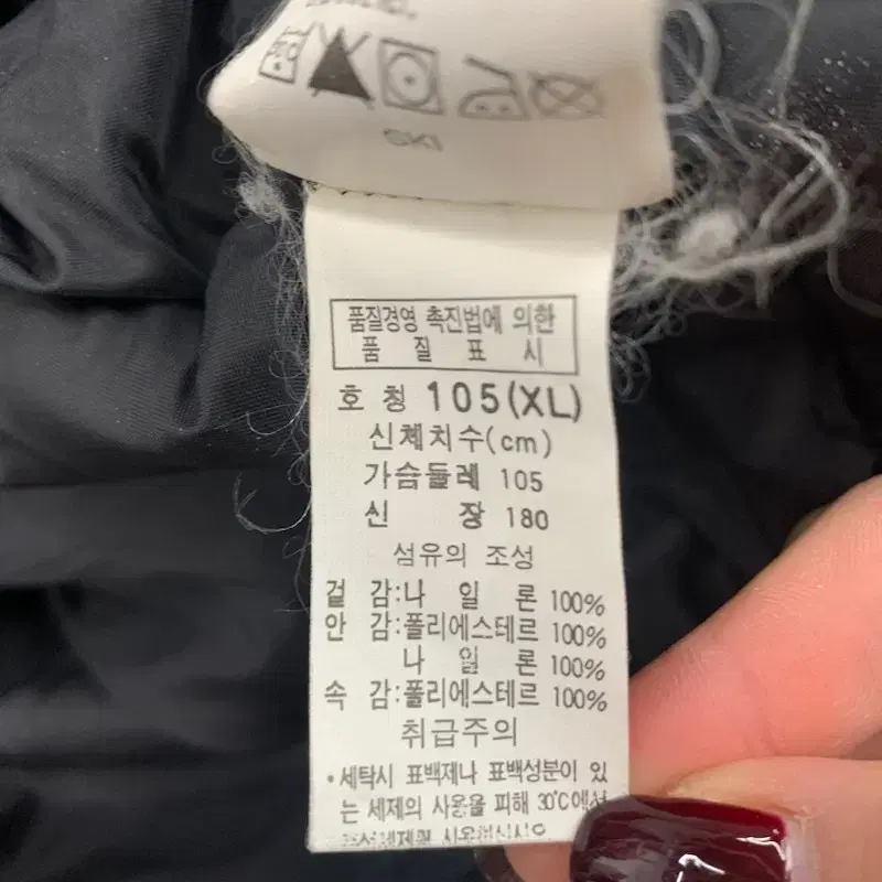 XL COLUMBIA 콜롬비아 하드쉘 점퍼 자켓 A00369