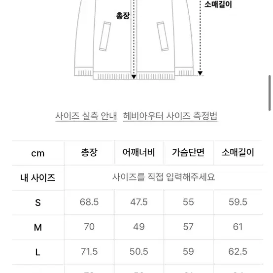 도프제이슨 무스탕 xxl