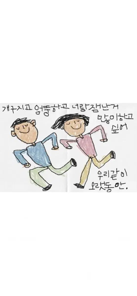 문화상품권 30만원 27만원에 팔아용