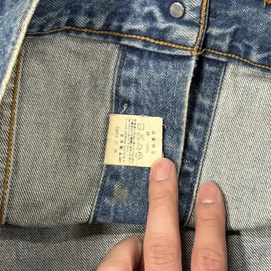 90s LEVIS 70505 Trucker Jacket JAPAN