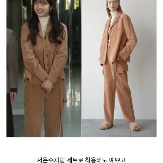 누보텐 코듀로이 셔츠