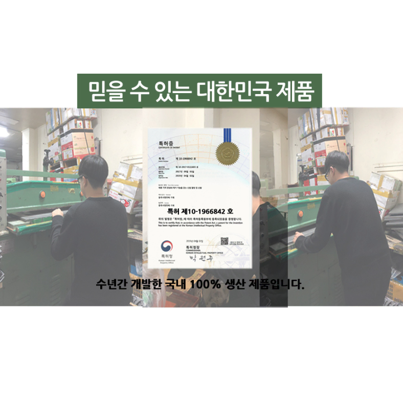 고급 피톤치드 에어 깔창 [무배]발바닥 발냄새 인솔 / 발편한 신발 쿠션