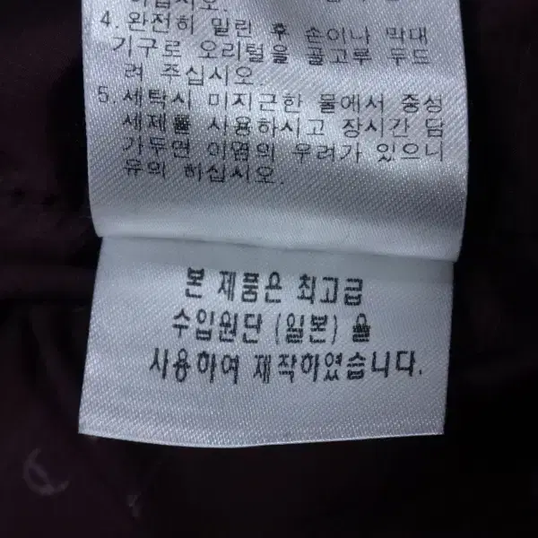 (95size) 캘러웨이 골프 여성 다운 패딩점퍼