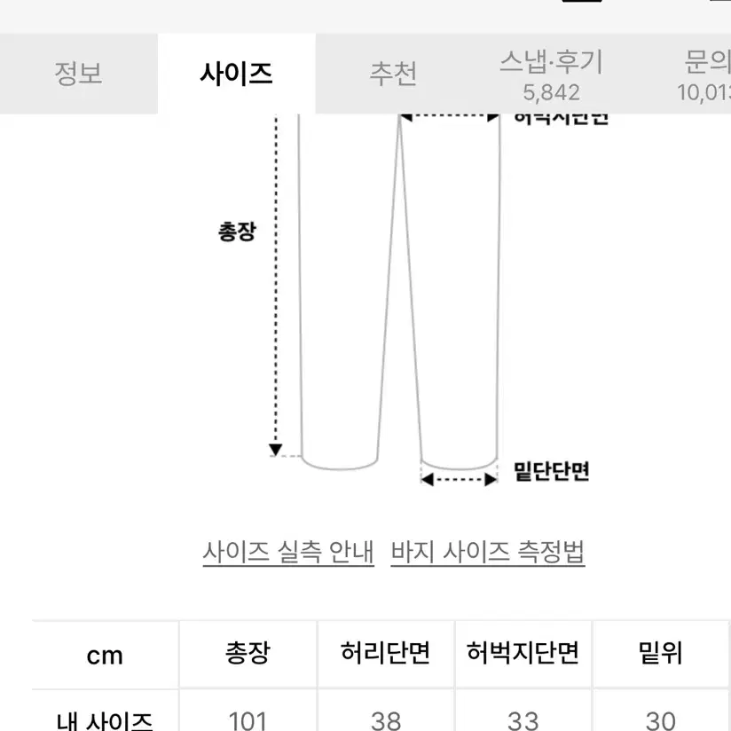 제로 원턱 딥 카키 바지