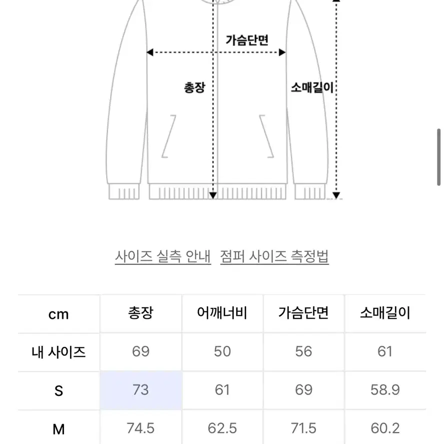 쿠어 워터 리펠런트 구스다운 점퍼 판매