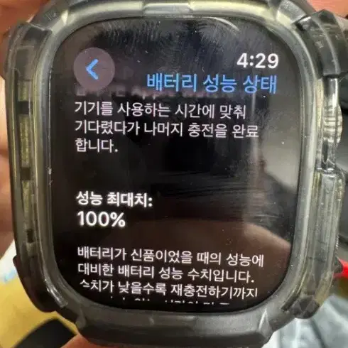 애플워치 울트라2 팝니다.