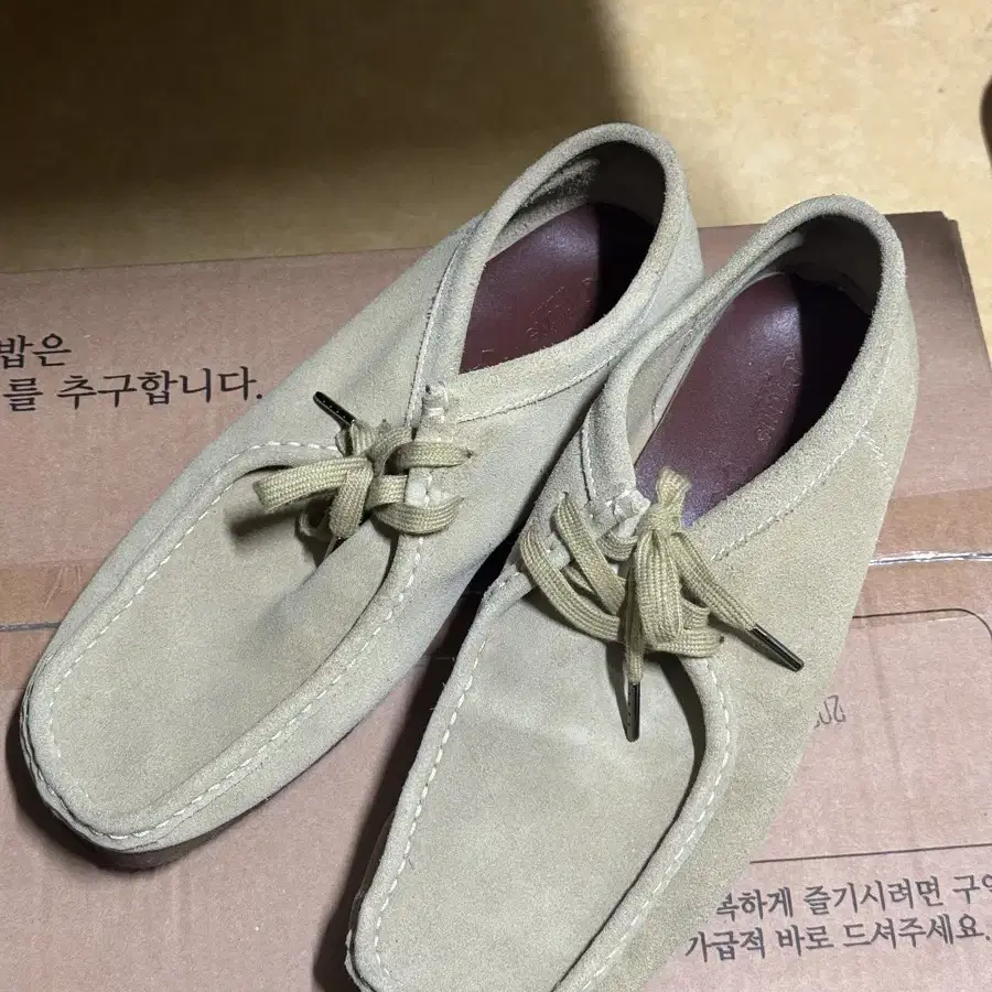 브랜즈 시티보이 290mm