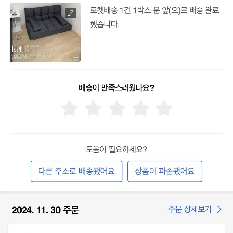 좌식 패브릭 소파베드 다크그레이 세제품