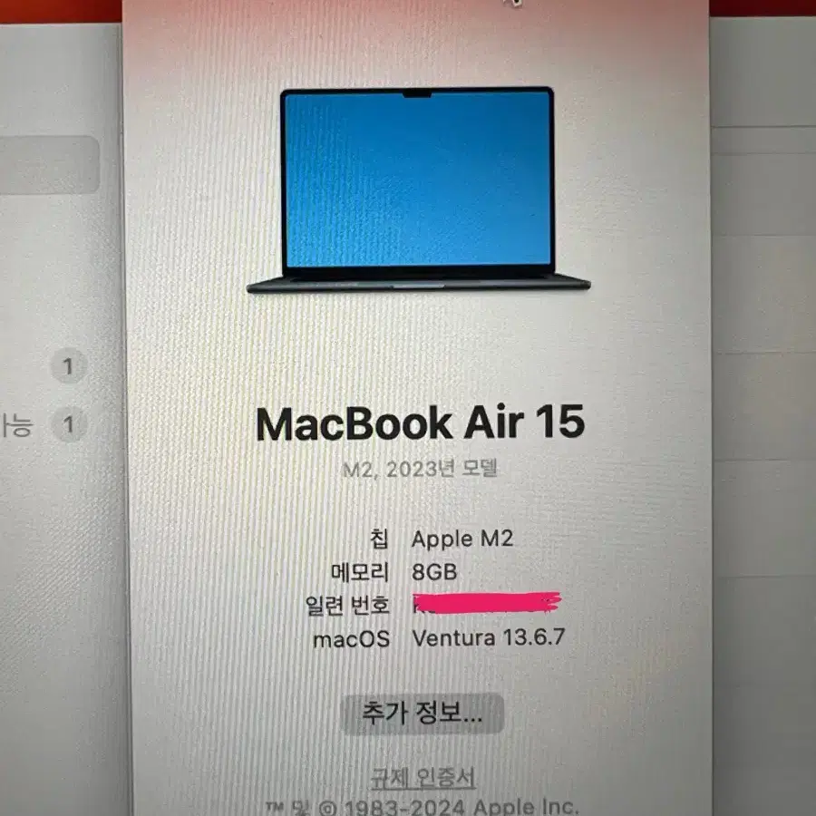 맥북에어 m2 15인치 256 gb 램 8gb