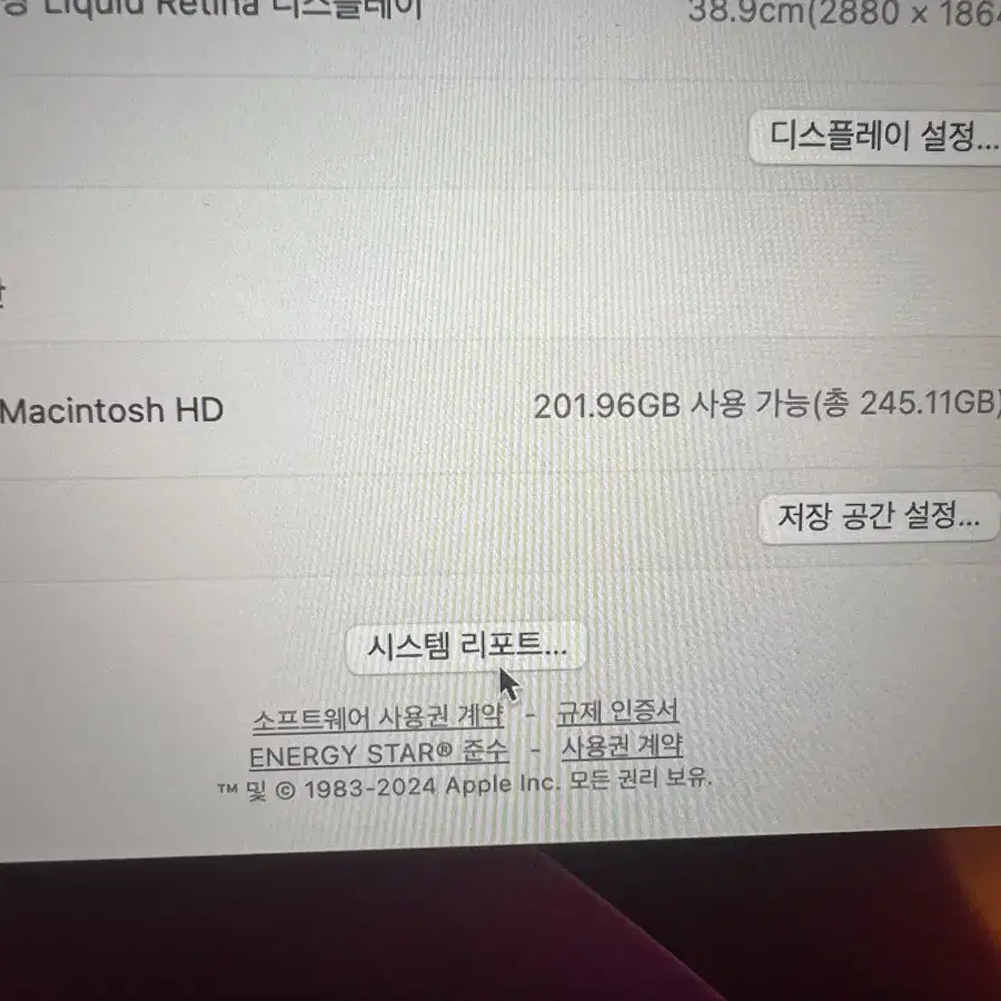 맥북에어 m2 15인치 256 gb 램 8gb