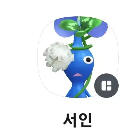 원신 프세카 블루아카이브 쿠킹덤 위주 랜덤 박스 랜박 판매