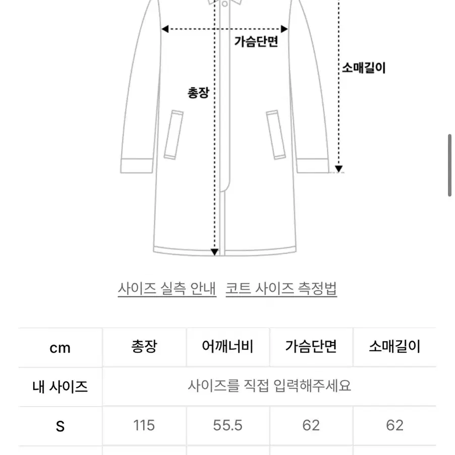 DNSR유틸리티 후드코트 블랙