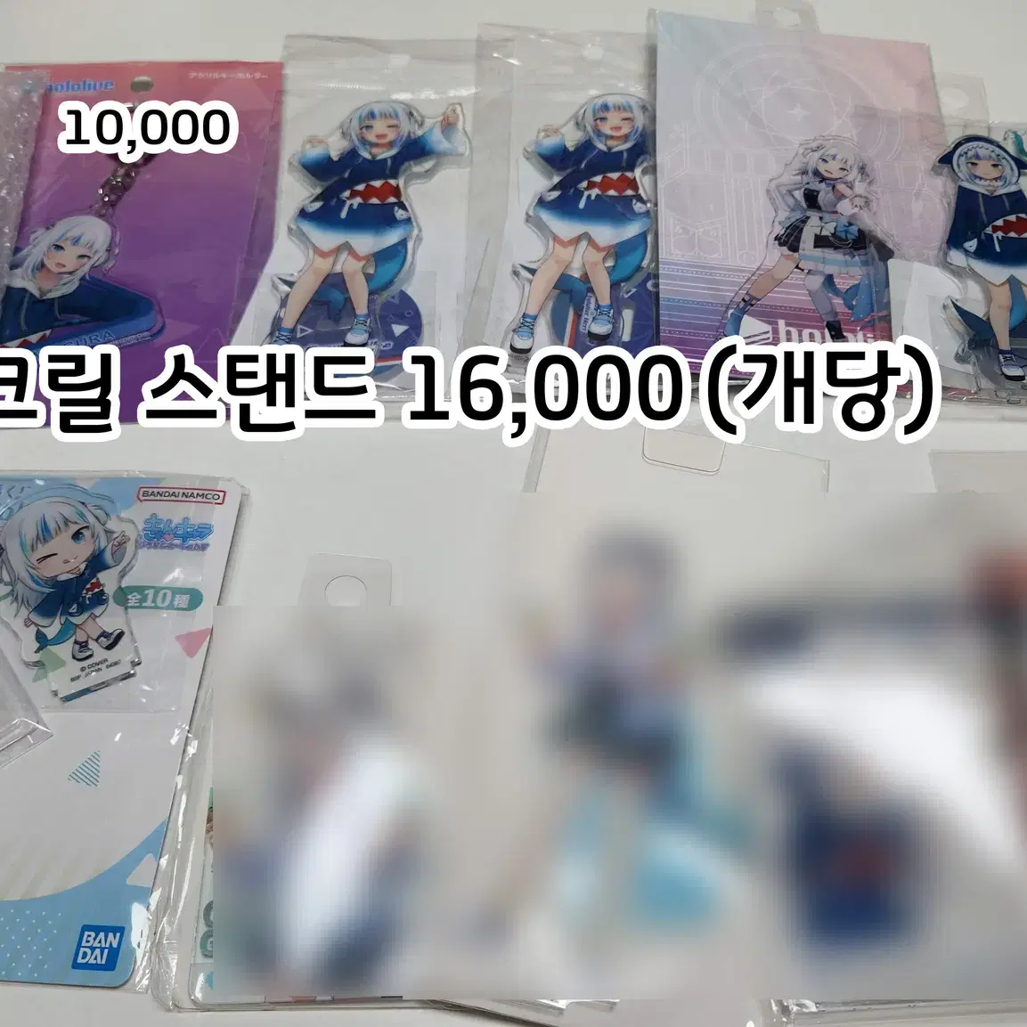 [만원이상 2,000원 할인!] 홀로라이브 공식 굿즈 대량 판매합니다2