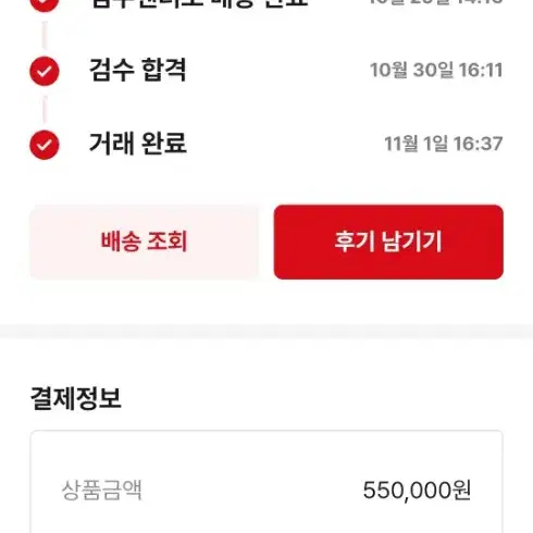 갤럭시s23 256GB크림