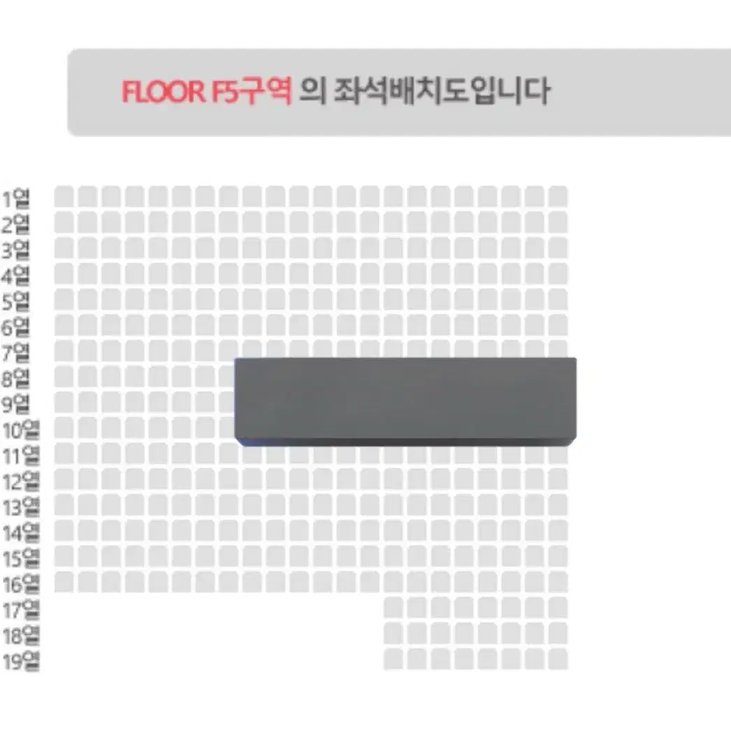 데이식스 크리스마스 콘서트 클콘 첫콘 플로어 F5 원필존